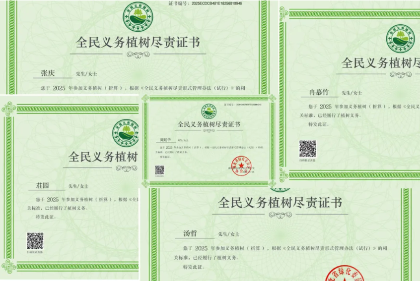 42923acm金牛版·(中国区)官方网站